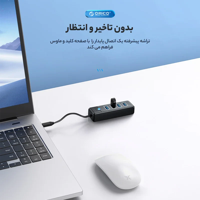 هاب 4 پورت USB -C اوریکو مدل PW4U-C3