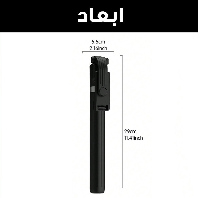 پایه مونوپاد مدل F-610