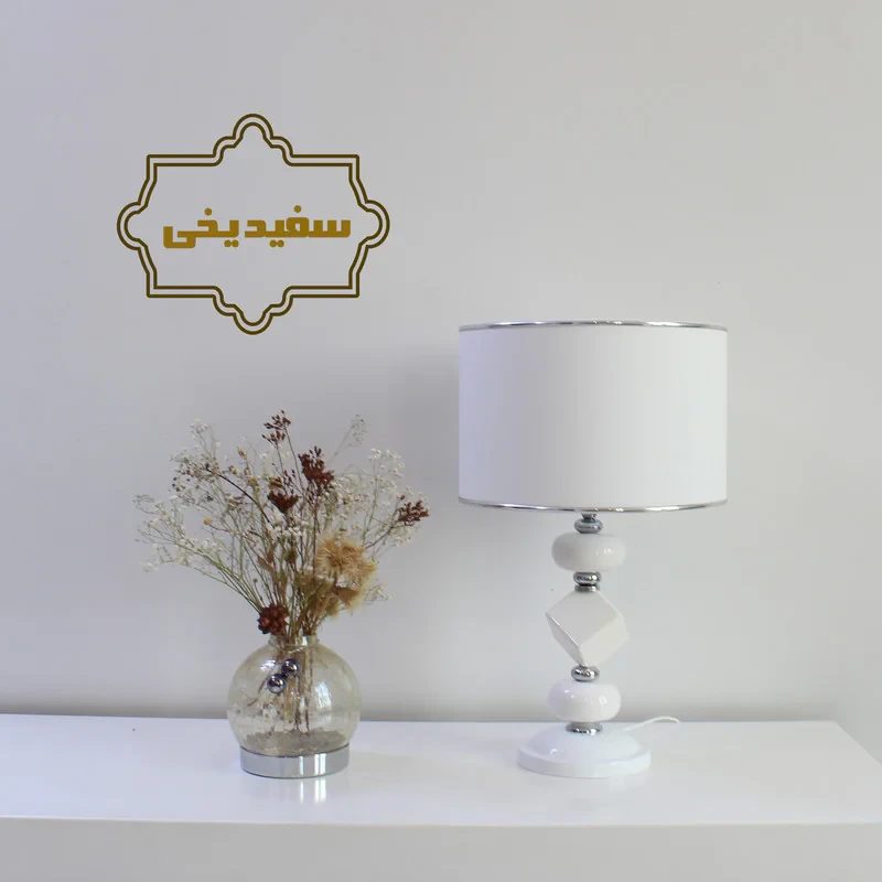 آباژور رومیزی مدل رایا