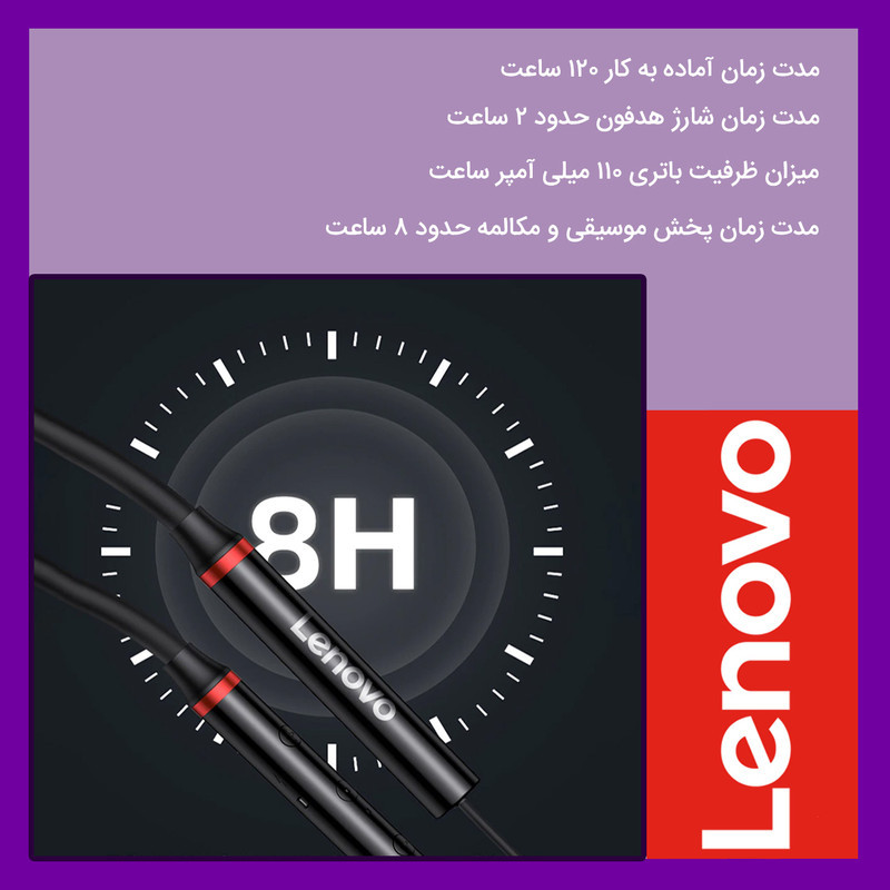 هدفون بی سیم لنوو مدل E05