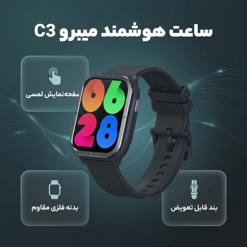 ساعت هوشمند میبرو مدل C3 XPAW014