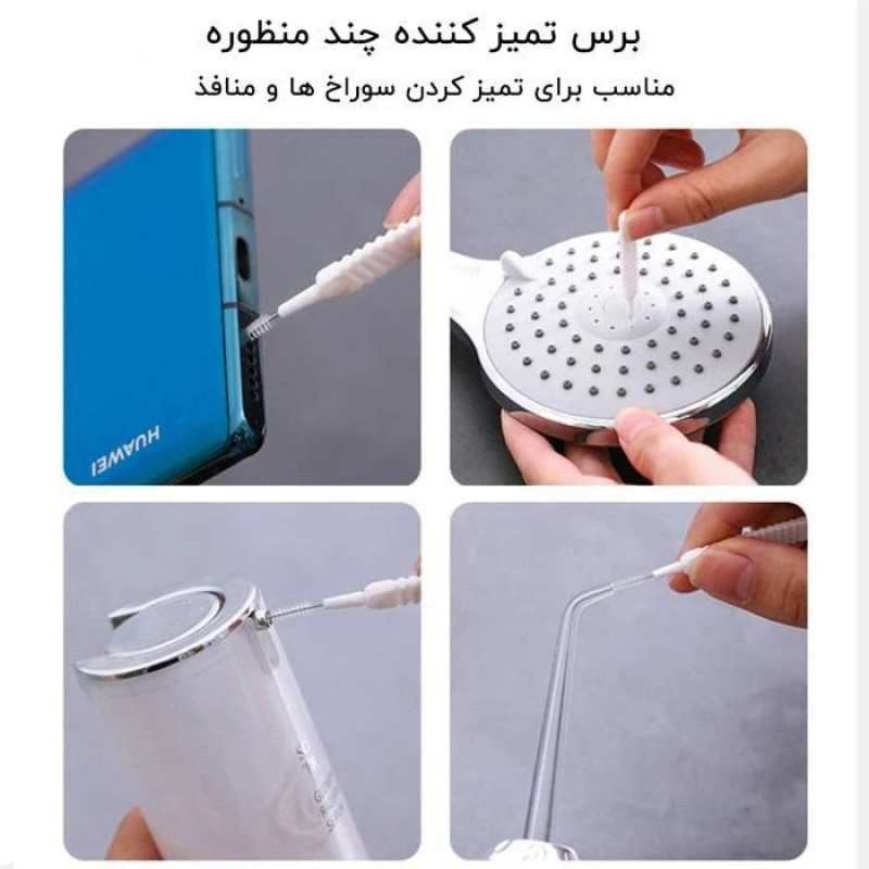 برس تمیزکننده دوش حمام مدل D10 مجموعه 20 عددی
