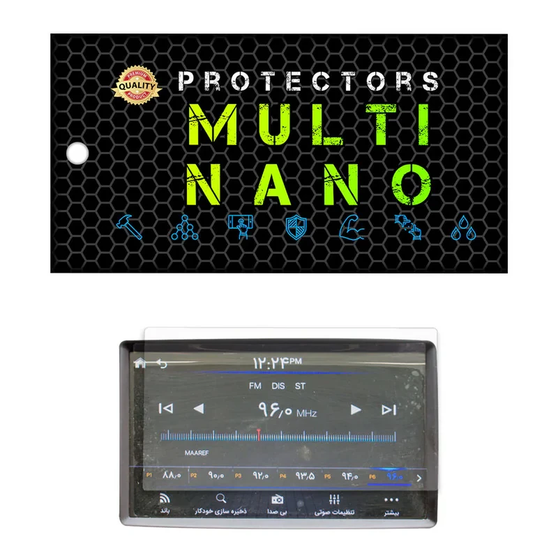 محافظ صفحه نمایش آنتی رفلکس مانیتور خودرو مولتی نانو مدل X-S1M مناسب برای سایپا شاهین سایز 10 اینچ
