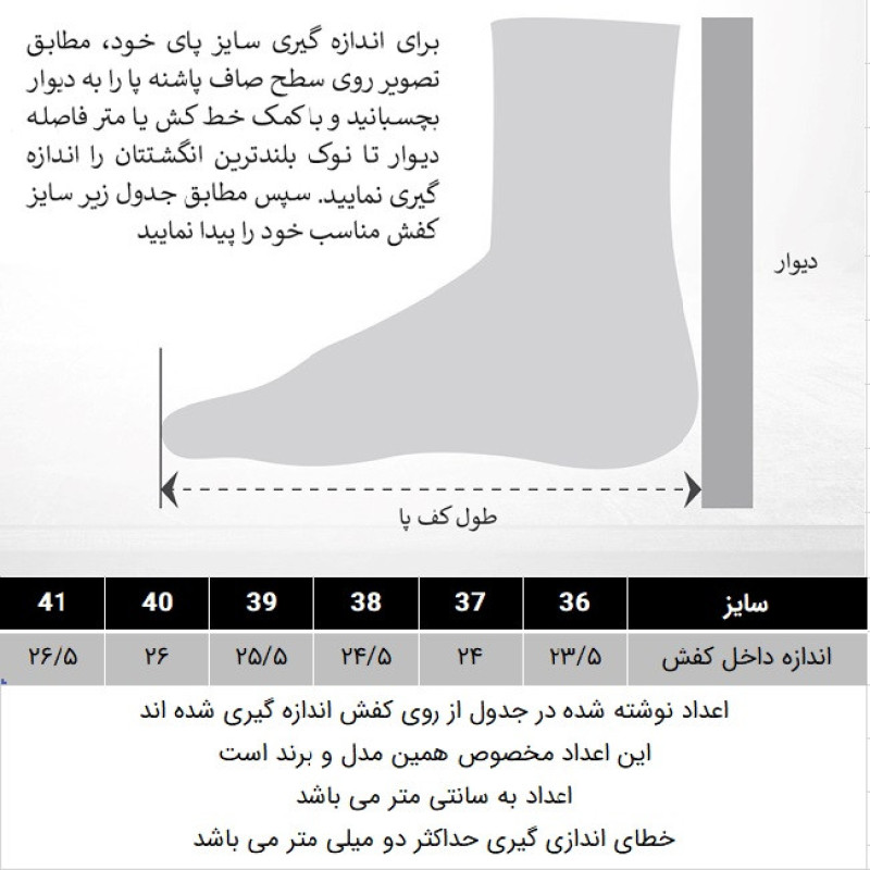 کفش زنانه دکسونری مدل 159004501