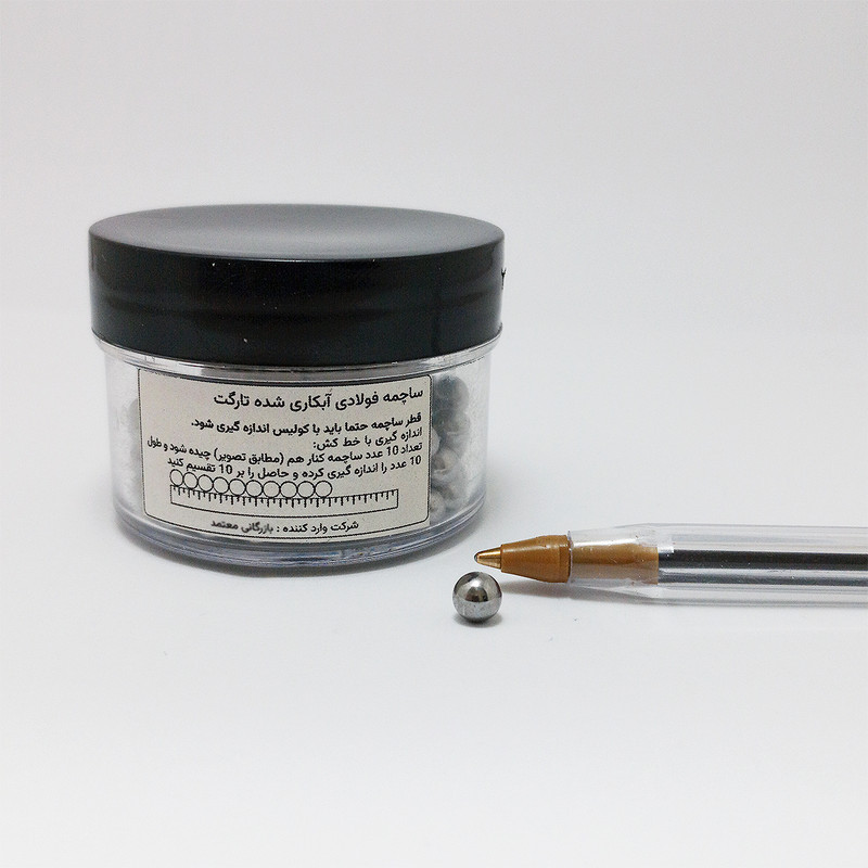 ساچمه دوچرخه مدل فولادی 5mm-150 مناسب برای دوچرخه کوهستان تا سایز 26 مجموعه 150 عددی