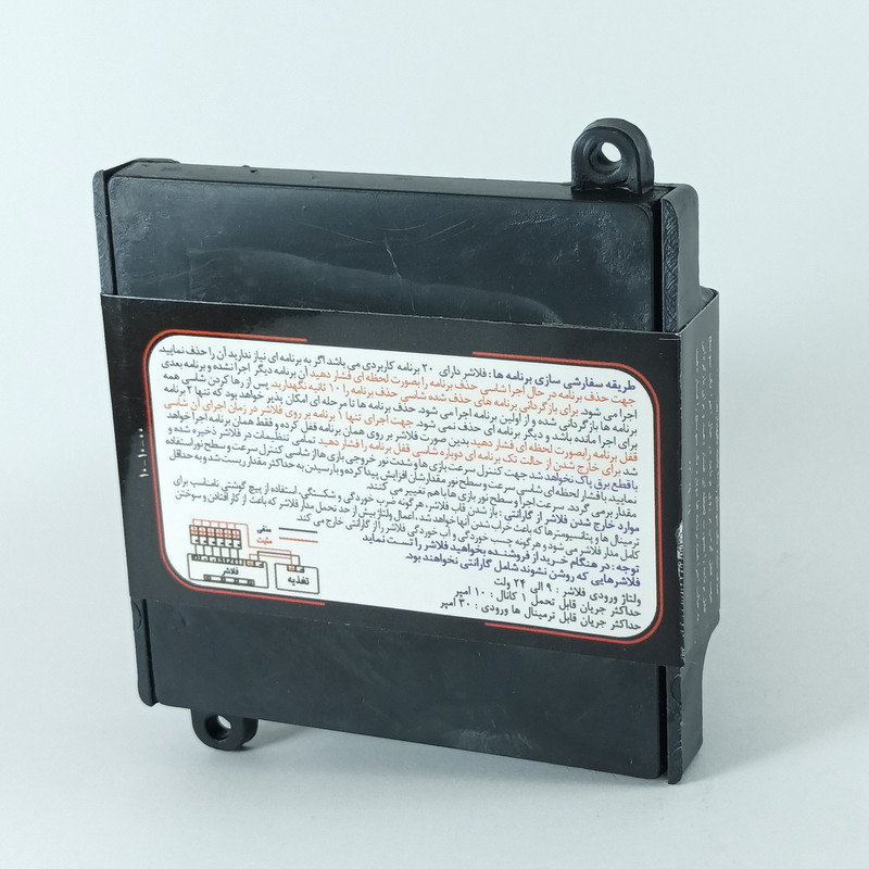 فلاشر ال ای دی آراکس مدل 20-PRO 2CH