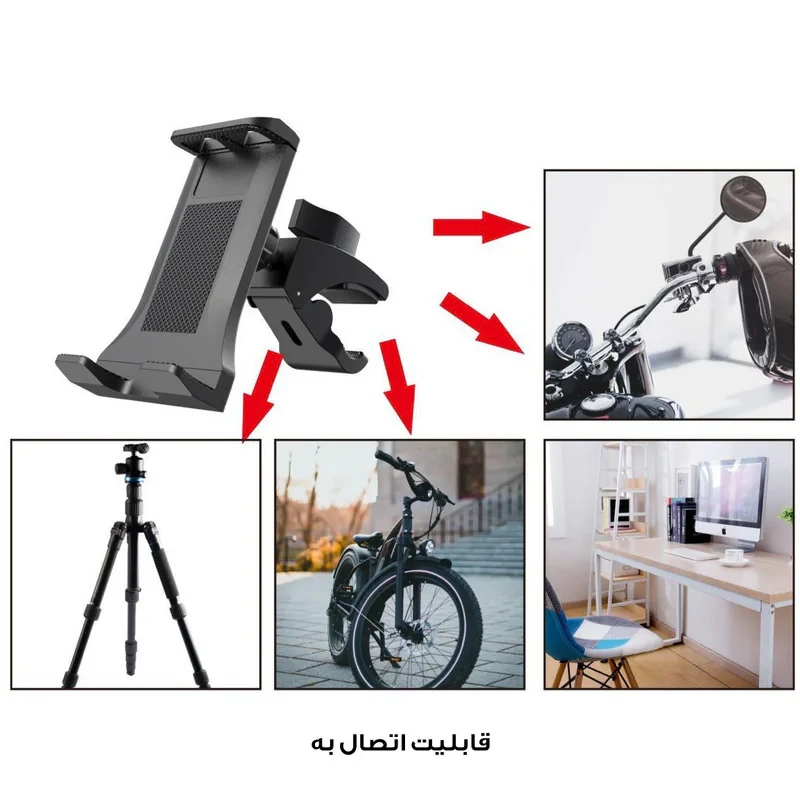 پایه نگهدارنده گوشی موبایل و تبلت مدل دوچرخه و موتور کد K600