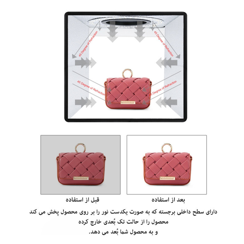 چادر عکاسی پلوز مدل Folding Portable ابعاد 25x25 سانتی متر