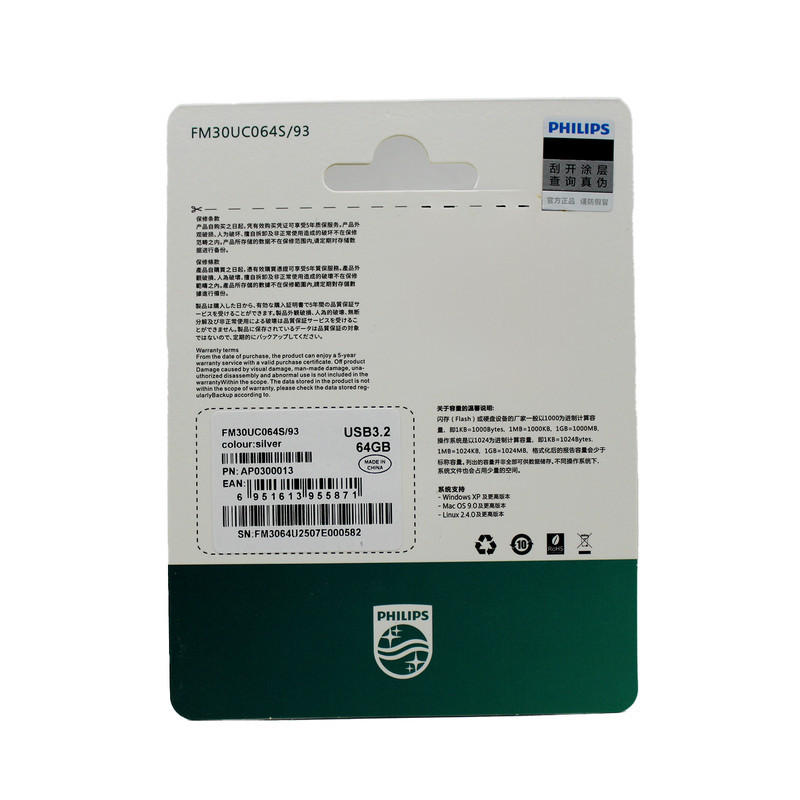 فلش مموری OTG فیلیپس مدل FM30UC ظرفیت 64 گیگابایت با رابط USB 3.2 و Type-C، سرعت خواندن 130 مگابایت بر ثانیه، سرعت نوشتن 80 مگابایت بر ثانیه، سازگار با ویندوز، مک و لینوکس، مقاوم در برابر خش و اثر انگشت
