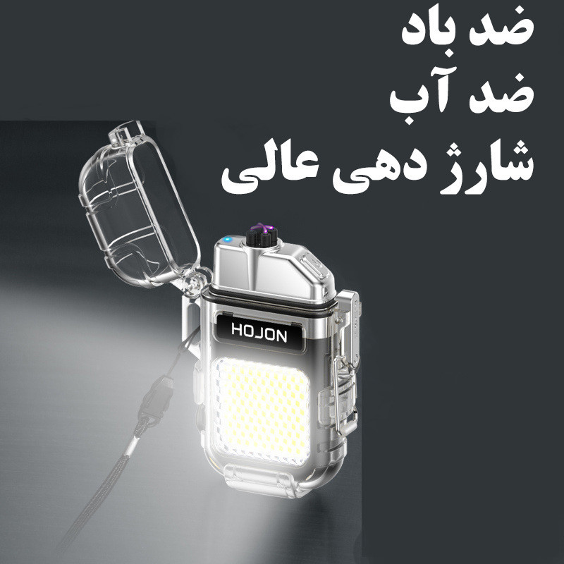 فندک مدل  Electrify02