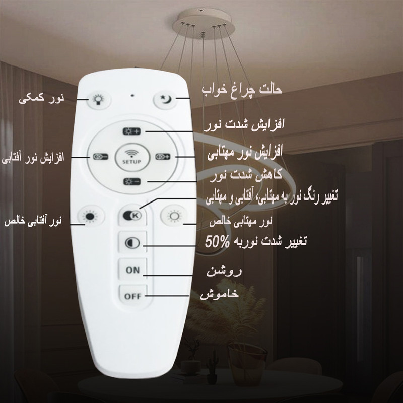 لوستر آویز مدرن چشمه نور کد A63181H