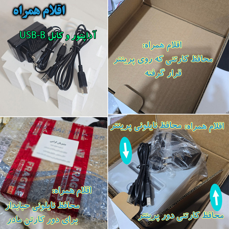 پرینتر حرارتی چیتا مدل Store-Ai کد USLine-2025