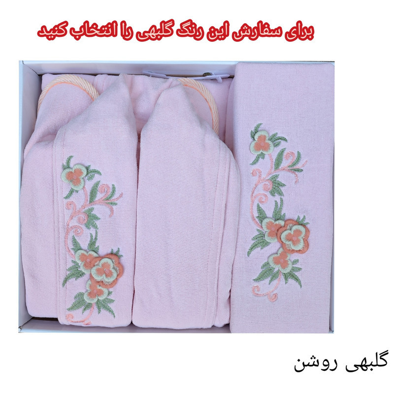 سرویس حوله پالتویی 3 تکه طرح ایپک سایز 125