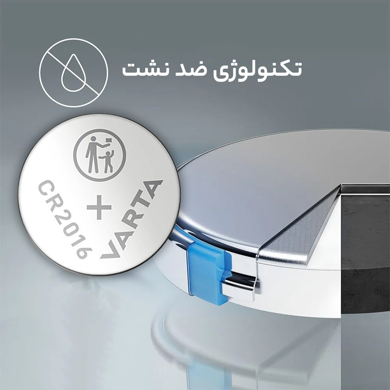 باتری سکه ای وارتا مدل CR 2016 بسته پنج عددی