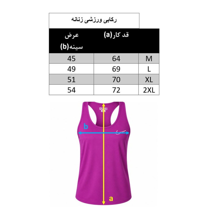 تاپ ورزشی زنانه مدل 122