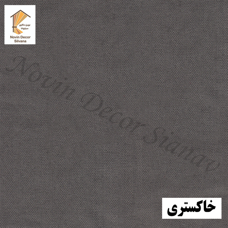 پرده پانچ نوین دکور سیلوانا مدل هازان سایز 200 × 280 سانتی‌متر