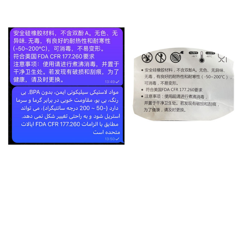 دمنوش ساز مدل ماهی سیلیکونی