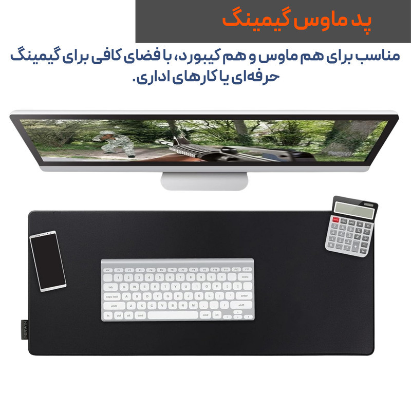 ماوس پد پِروین مدل DE-35 سایز 100*46 سانتی متر
