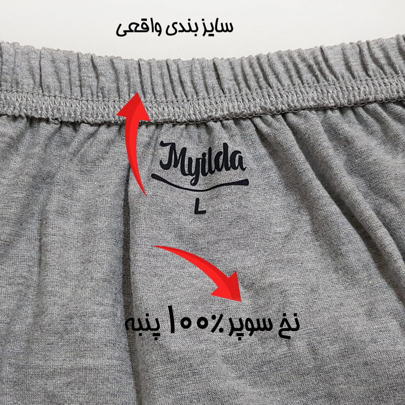 شورت مردانه ماییلدا مدل 4700-2  بسته دو عددی