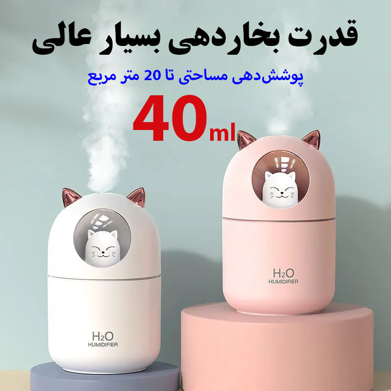 دستگاه بخور و رطوبت ساز سرد مدل A205