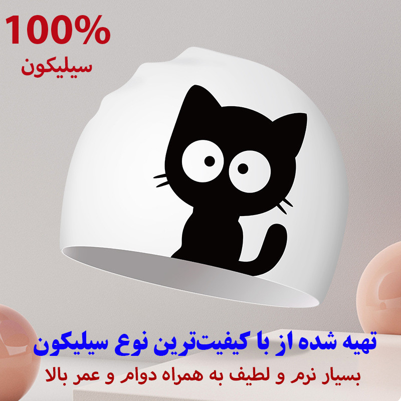 کلاه شنا مدل SY-401 طرح گربه