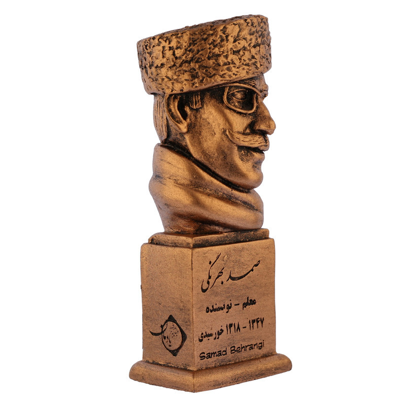 تندیس یادمان مدل صمد بهرنگی کد S106-2