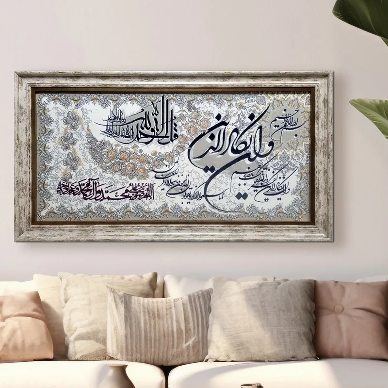 تابلو فرش ماشینی طرح وان یکاد مدل پتینه کد 02