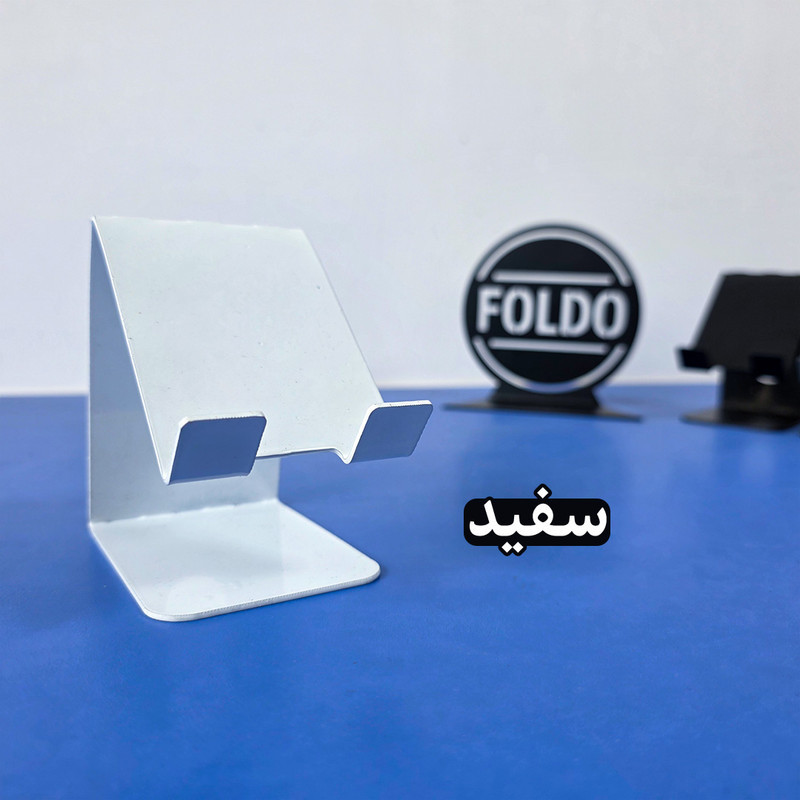 پایه نگهدارنده گوشی موبایل و تبلت فولدو مدل FO-PH01