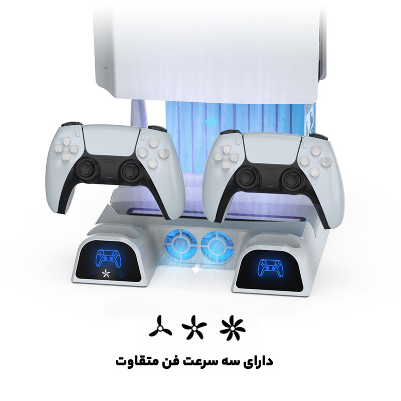 پایه خنک کننده و شارژر دسته پلی استیشن 5 دابی مدل TP5-1511