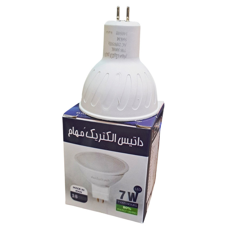 لامپ هالوژن 7 وات داتیس الکتریک مهام مدل سوزنی پایه GU5.3