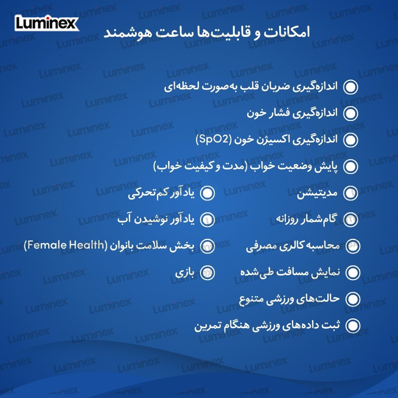 ساعت هوشمند 1.62 اینچ لومینکس مدل SK39 با بند سیلیکونی و چرمی و فلزی