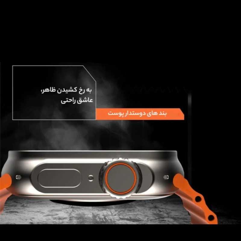 ساعت هوشمند 49 میلی متری مدل SEVEN PLUS ONE 1+7 بند سیلیکونی