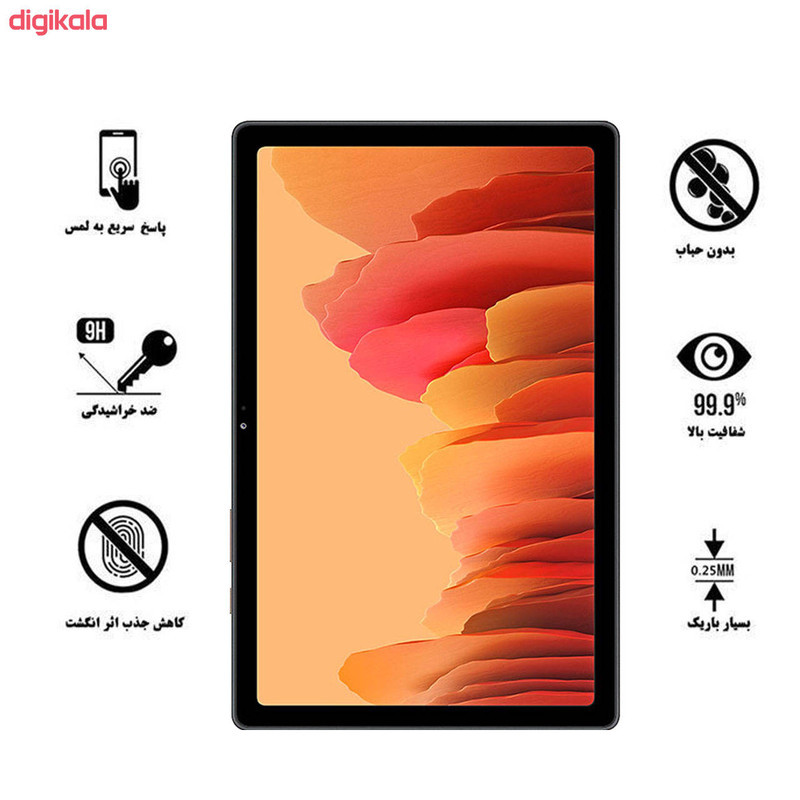 محافظ صفحه نمایش هورس مدل UCCT2 مناسب برای تبلت سامسونگ Galaxy Tab A7 10.4 2020