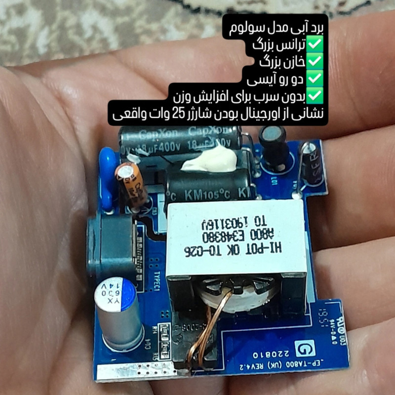 شارژر دیواری 25 وات اوزاکی مدل EP-Galaxy به همراه کابل USB-C
