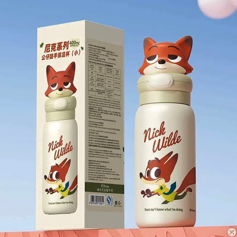 قمقمه کودک مدل Nick Wilde گنجایش 0.4 لیتر