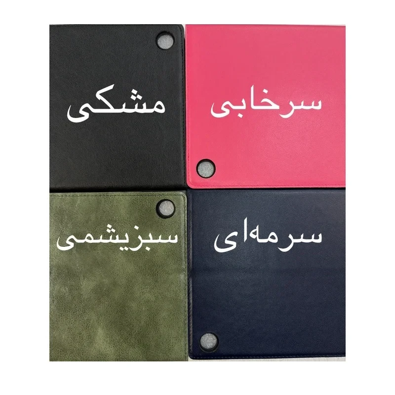 کیف کلاسوری مدل چرمی مناسب برای تبلت سامسونگ Galaxy Tab A11 -8.7 inch به همراه محافظ صفحه نمایش