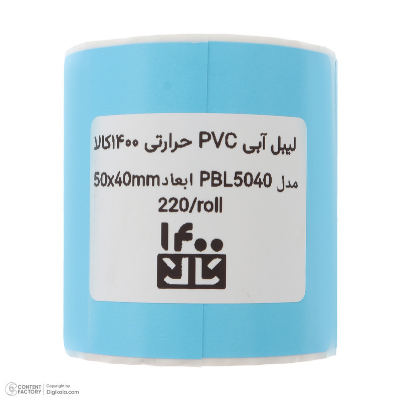 برچسب پرینتر لیبل‌زن تک ردیف ۱۴۰۰ کالا مدل PBL5040 بسته 220 عددی