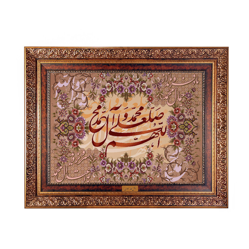 تابلو فرش ماشینی نقش نگار رضوی طرح صلوات کد 417KC