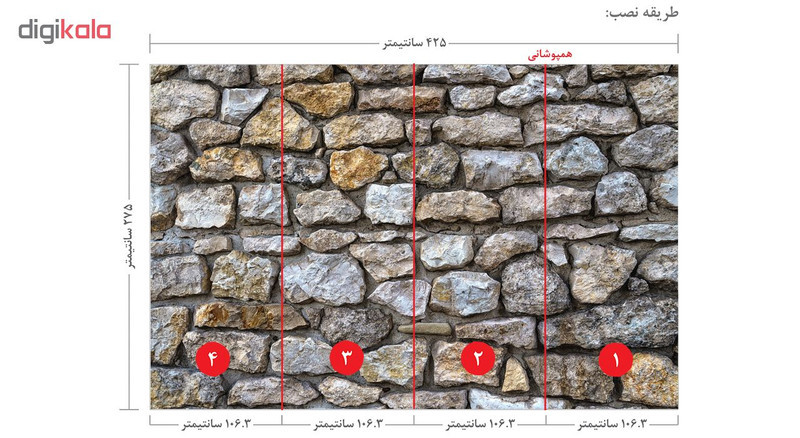 پوستر دیواری طرح دیوارسنگی کد BG 162
