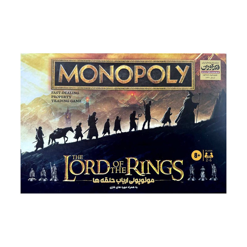 بازی فکری مونوپولی ارباب حلقه‌ها فکرآوران مدل Monopoly بازی استراتژیک 2 تا 6 نفره با کنترل حلقه قدرت، نقش‌آفرینی، جمع‌آوری امتیاز و مدت زمان بیش از یک ساعت مناسب 8 سال به بالا