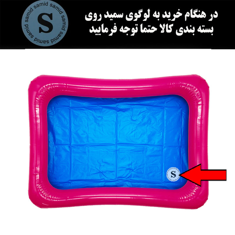 تشک بازی سمید مدل سفره بادی خمیر بازی