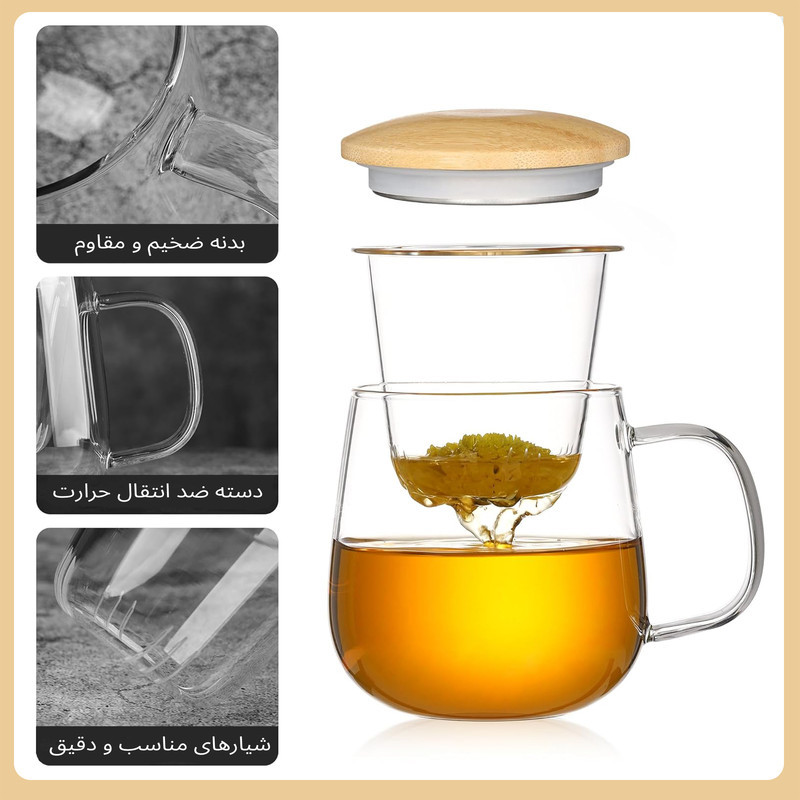 دمنوش ساز طرح درب بامبو مدل LUX