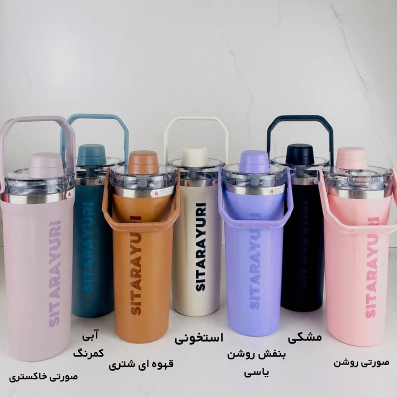 تراول ماگ سیتارایوری مدل درب مگنتی گنجایش ۰.۸ لیتر
