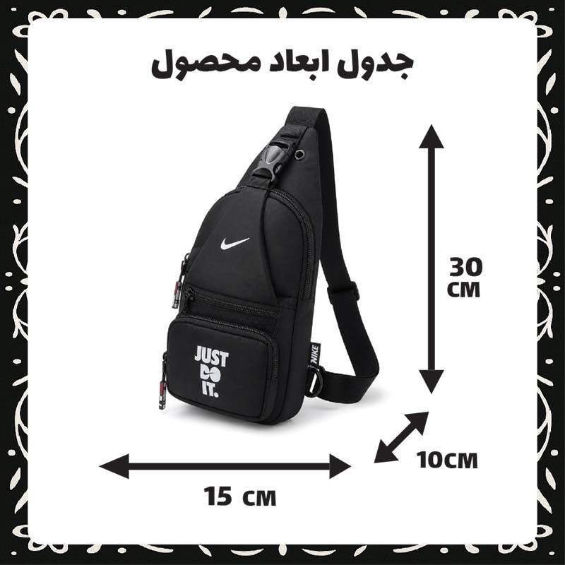 کیف کراس بادی مدل MS-014