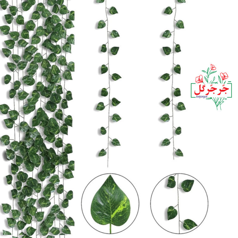 گل مصنوعی جُرجُرگل مدل ریسه برگ نخی پتوس بسته 6 عددی