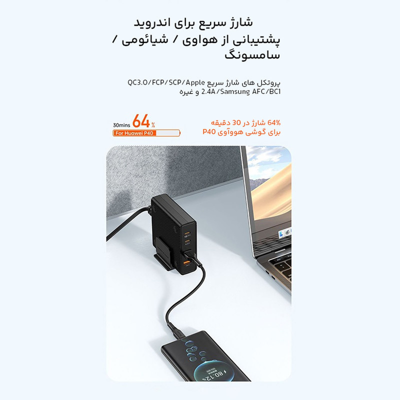 شارژر رو میزی مک دودو مدل CH-1802 طول 1.5 متر