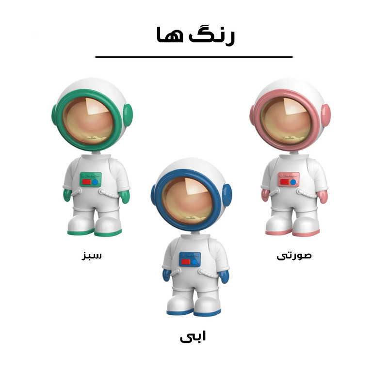چراغ رومیزی شارژی مدل فضانورد کد SM8106