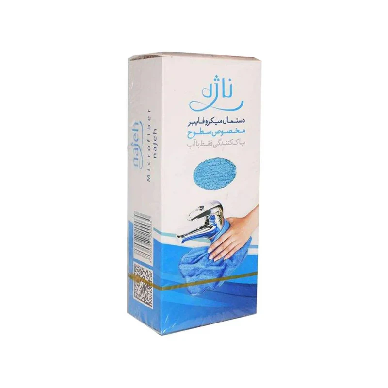 دستمال  ناژه مدل میکروفایبر سطوح کد 1