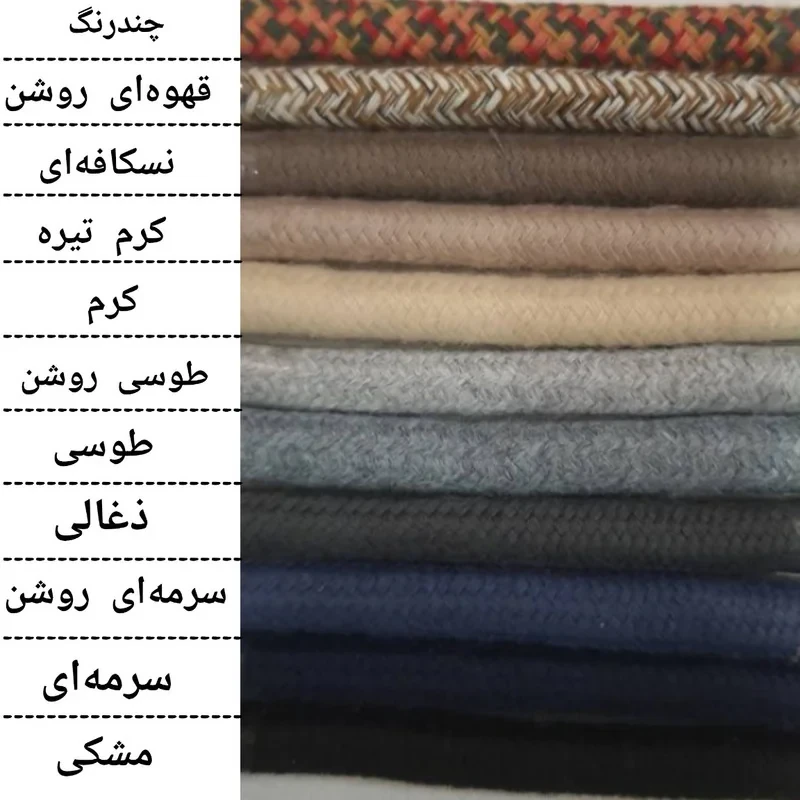 ست سطل و جای دستمال لالیپاپ مدل گلبافت