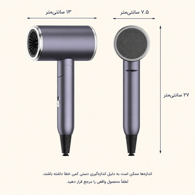 سشوار حرفه‌ای 2400 وات والر مدل 9066